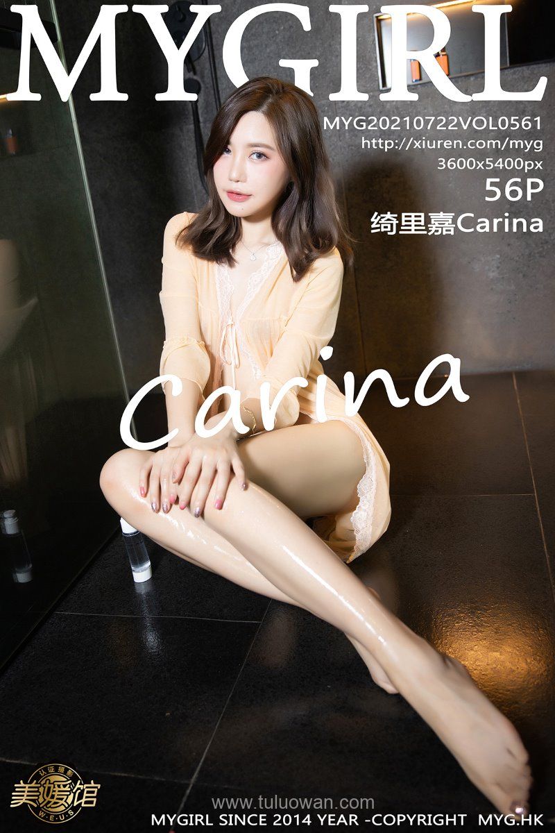 [MyGirl美媛馆] 2021.07.22 VOL.561 绮里嘉Carina [57P/546MB] - 第1张