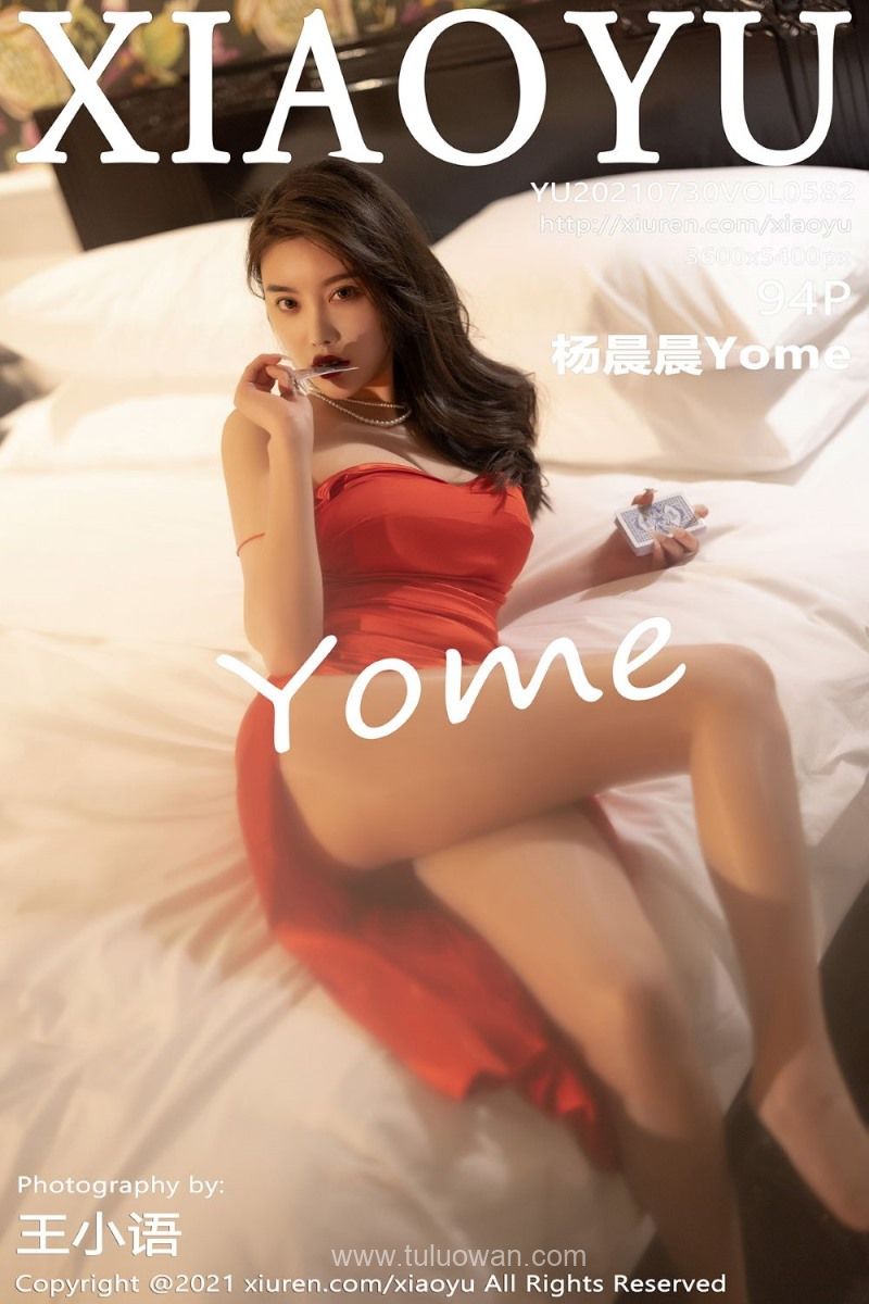 [XIAOYU语画界] 2021.07.30 VOL.582 杨晨晨Yome [95P/698MB] - 第1张