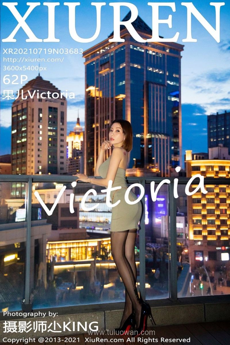 [XIUREN绣人网] 2021.07.19 No.3683 果儿Victoria [63P/617MB] - 第1张