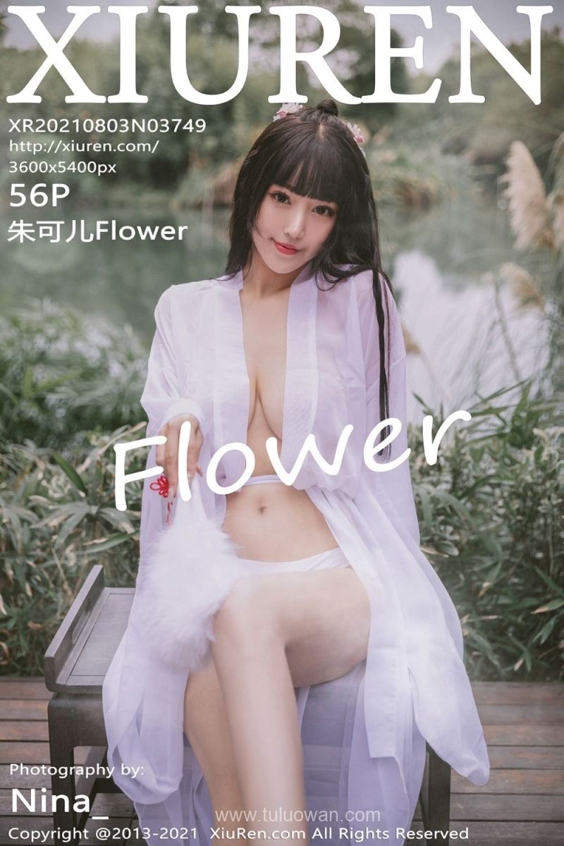 [XIUREN绣人网] 2021.08.03 No.3749 朱可儿Flower [57P/583MB] - 第1张