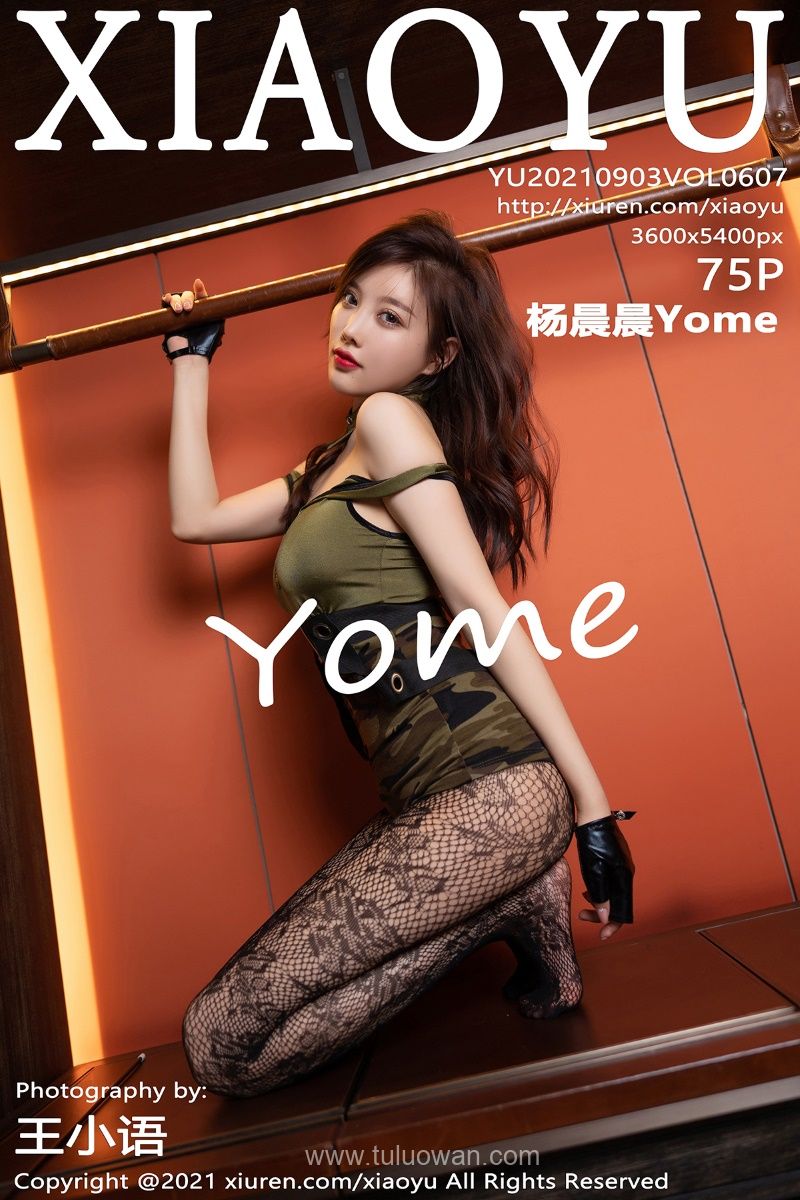 [XIAOYU语画界] 2021.09.03 VOL.607 杨晨晨Yome [76P/768MB] - 第1张