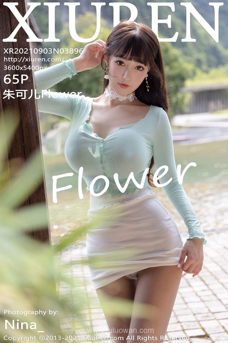 [XIUREN绣人网] 2021.09.03 No.3896 朱可儿Flower [66P/646MB] - 第1张