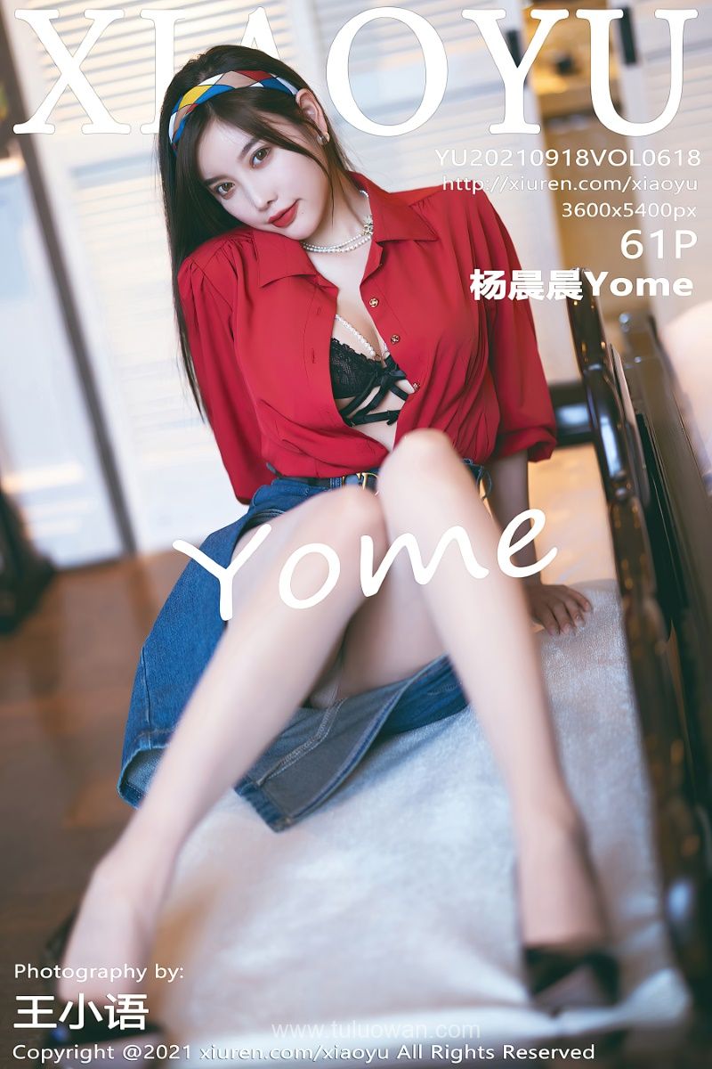 [XIAOYU语画界] 2021.09.18 VOL.618 杨晨晨Yome [63P/590MB] - 第1张