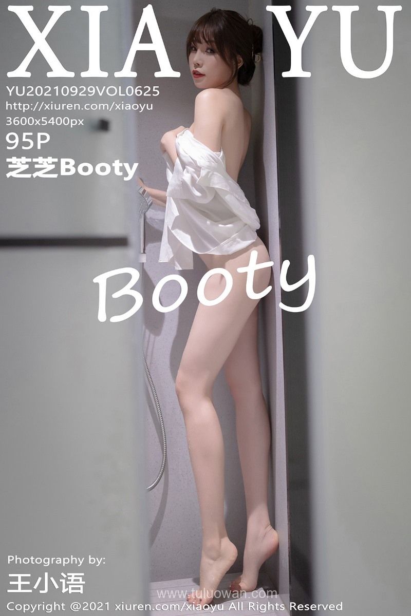 [XIAOYU语画界] 2021.09.29 VOL.625 芝芝Booty [97P/718MB] - 第1张